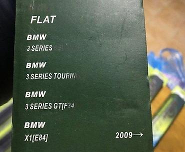 BRISAČI METLICE BRISAČA BMW 3 SEDAN E90 9 | NOVO ! ORIGINALNI