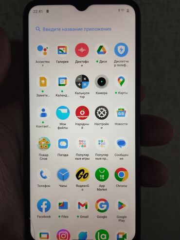 поко м 3 телефон: Realme C30s, Б/у, 64 ГБ, цвет - Черный, 2 SIM