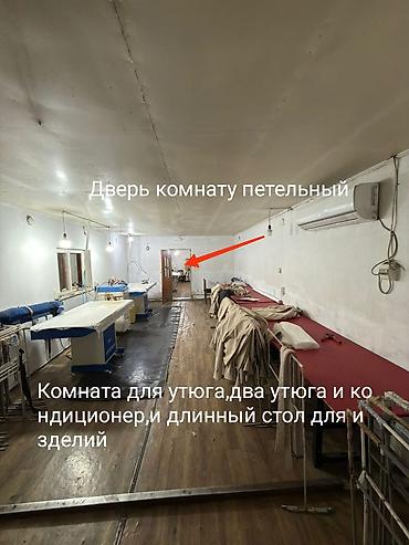 Аренда цехов, заводов и фабрик: Продаётся коммерческое помещение с домом пять комнат, или меняю на — 22