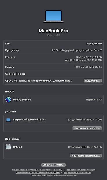 macbook m2 pro: Для программирования, Б/у, Intel Core i7, ОЗУ, RAM: 16 ГБ — 7