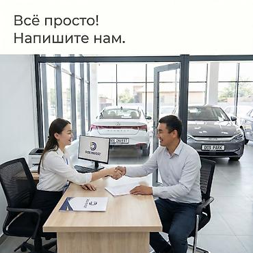 Готовый бизнес: Инвестиция в бизнес Вместе с: Недвижимость, Персонал и контракты, База клиентов и поставщиков — 5