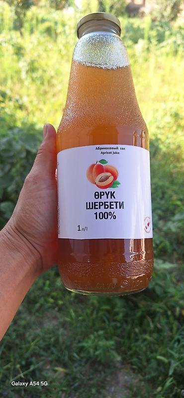 Яблоки: Яблоки — 7