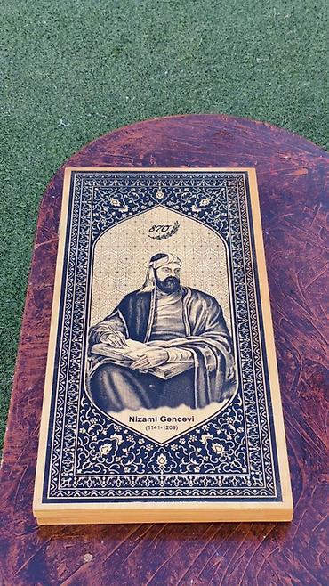 xarici dvd: Nizami Gəncəvi temalı taxta nərd–şaşki–şahmat taxtası - Material — 4