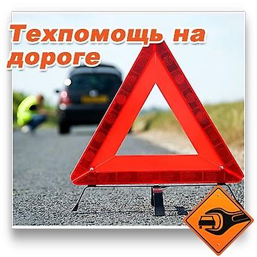 лампы лед: 🔧 НЕ ЗАВОДИТСЯ МАШИНА? Я ОЖИВЛЮ ЕЁ! г. БИШКЕК 🌐 Компьютерная — 10