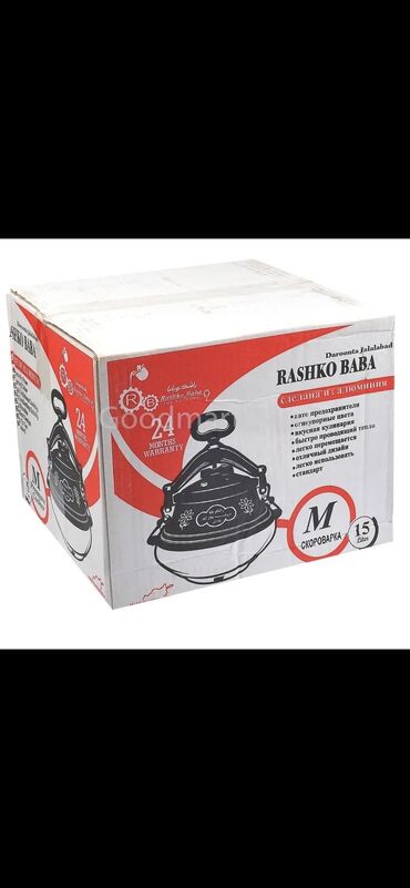 Казаны: Афганские казаны 🇦🇫 — 3