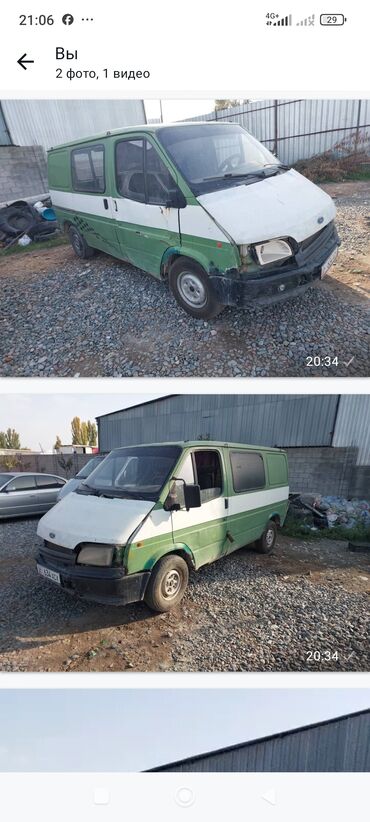 купить запчасти на опель вектра б: Ford Ford GT: 1994 г., Механика, Дизель, Минивэн