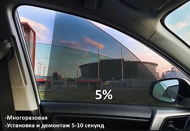 Солнцезащитные шторки и зонты: Солнцезащитный экран, Новый, Бесплатная доставка, Платная доставка, Самовывоз — 2