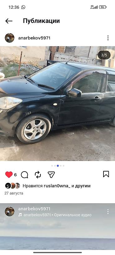 рамка мазда демио: Mazda Demio: 2005 г., 1.3 л, Автомат, Бензин, Хэтчбэк — 5