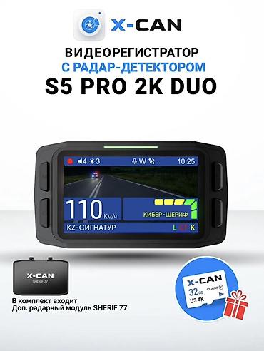Видеорегистраторы: Видеорегистратор Новый, На лобовое стекло, Есть GPS, Есть G-Sensor, Есть антирадар — 1