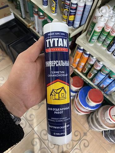 Нымга чыдамдуу