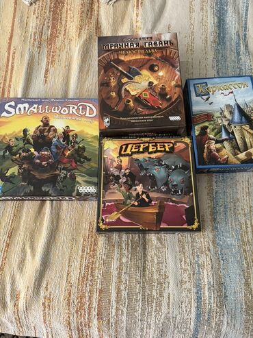 фишки для нард: Продам настольные игры, "Small World" - 4000, "Мрачная Гавань