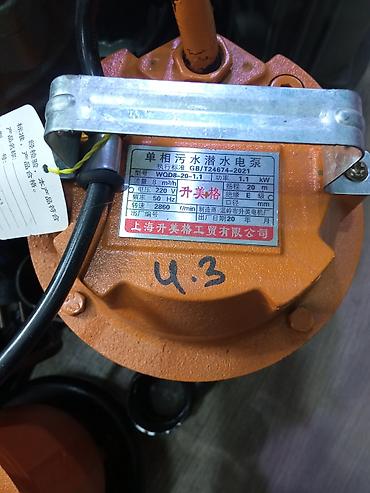 Насосы: Погружной водяной насос с оранжевым корпусом предназначен для — 13