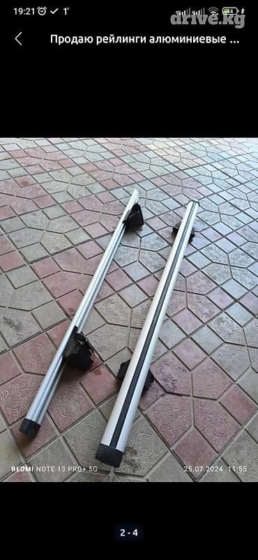 рейлинги дуги поперечные: Алюминиевые поперечины на крышу автомобиля (багажные дуги). - — 1