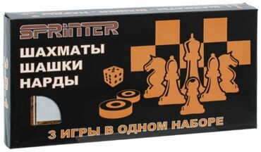 шахматы купить бишкек: Деревянные шахматы 3 в 1 — классика в стильном исполнении! Акция!