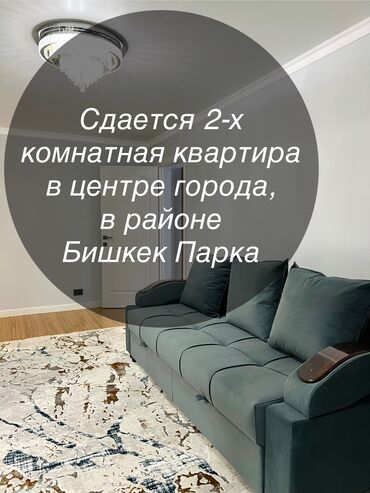 ул панфилова: 2 комнаты, Собственник, Без подселения, С мебелью полностью