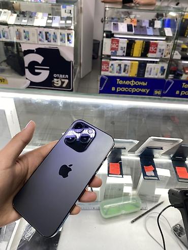 apple wach: IPhone 14 Pro, Б/у, 256 ГБ, Черный, 100 % — 2