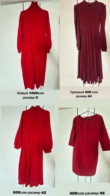 Плащи: Плащ, Тренчкот, Однобортная модель, L — 11