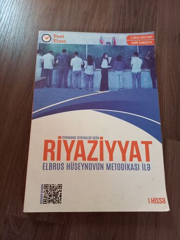 anar huseynov riyaziyyat: Riyaziyyat Elbrus