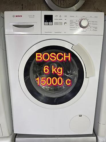 Бытовая техника: Стиральная машина BOSCH Serie 6 (front load), загрузка 6 кг — 1