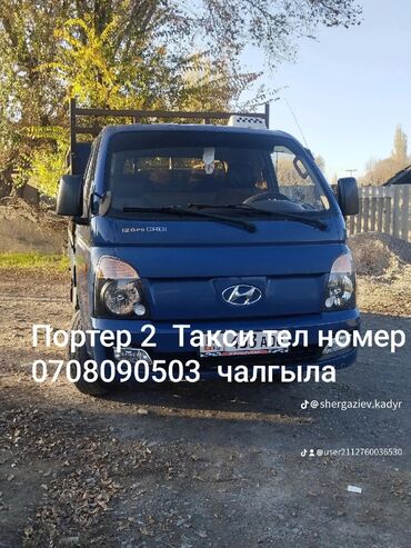 продажа опель монтерей: Легкий грузовик, Hyundai