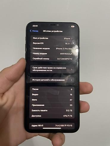 Apple iPhone: IPhone 11 Pro Max, 512 ГБ, Черный, Чехол, 72 % — 3