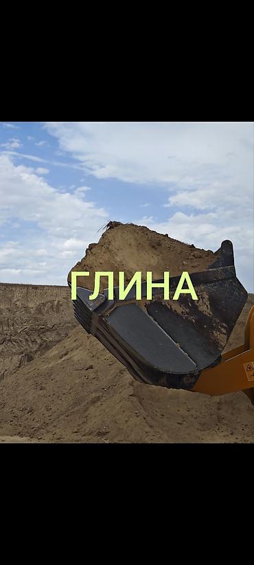 nacle удобрение: Глина, Горная, Насыпью, Зил, Камаз — 1