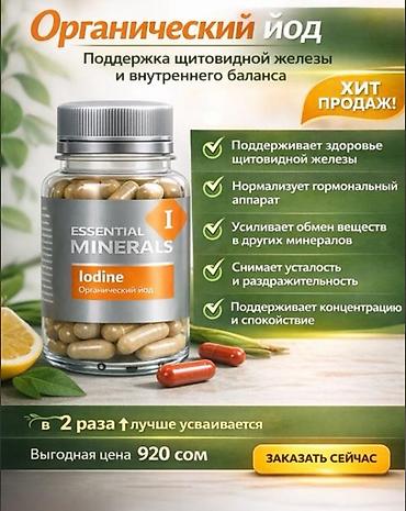 Красота и здоровье: Косметика и wellness-продукты Siberian Wellness / Experalta Platinum — 8