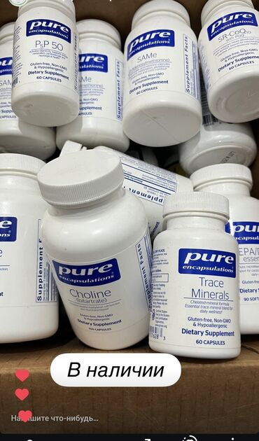 рыбий жир для животных: Pure Encapsulations, АКШ, Капсулалар, Жаңы