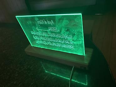 Stol lampaları: Ayar əl-Kürsi LED işıqlı dekor panel - Material: şəffaf akril panel — 1