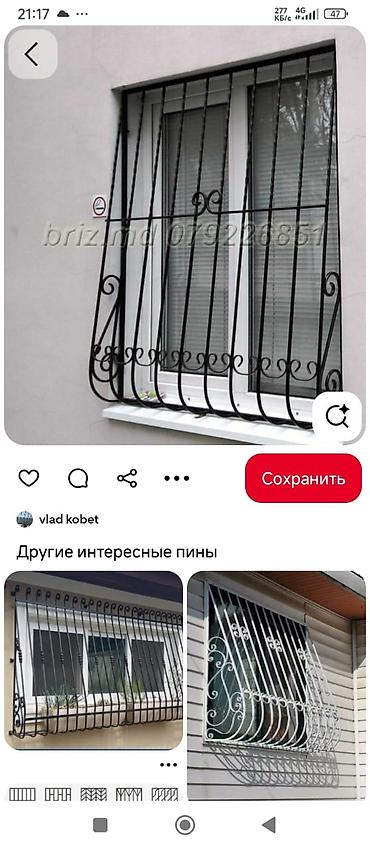 кованные изделия: Другая мебель на заказ — 1