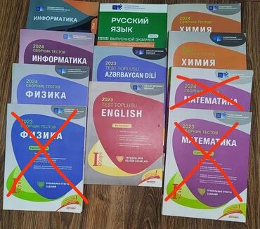 Digər: Əla vəziyyətdə! Книги ГЭЦ в отличном состоянии, успейте приобрести по
