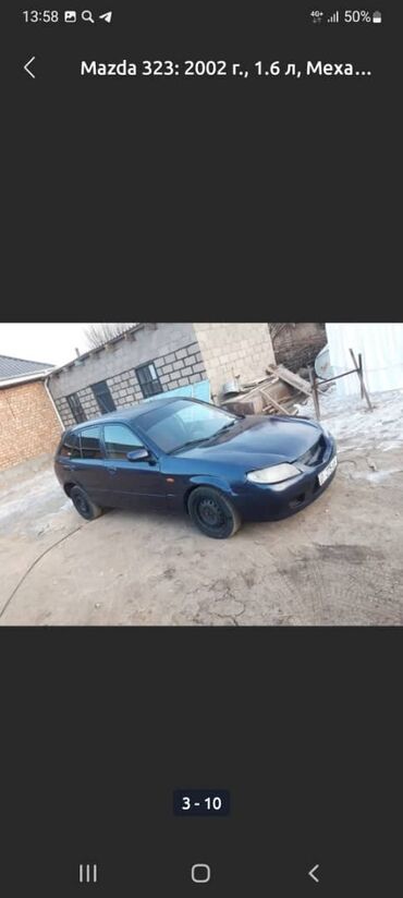 Mazda 323: 2001 г., 1.6 л, Механика, Бензин, Хэтчбэк