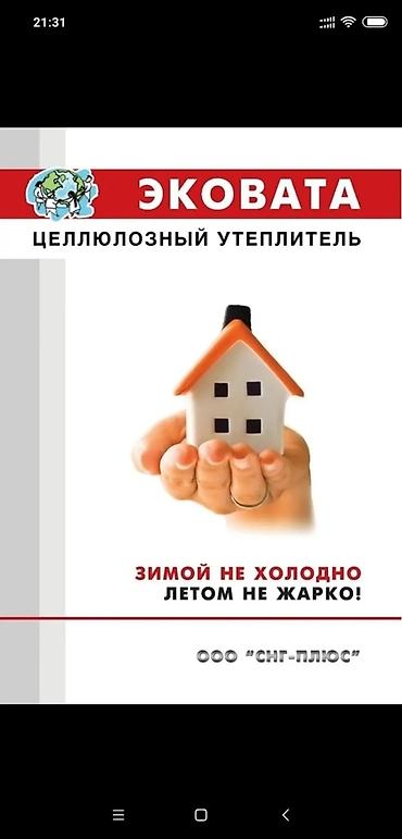 Другое оборудование для отделочных работ: Передвижной выдувной агрегат "Уралкоммастер 700+" новый в сером — 16