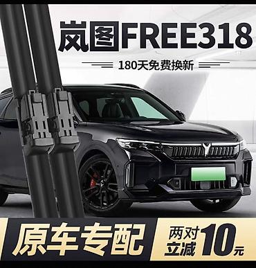 Транспорт: VOYAH elektrikli nəqliyyat vasitələri üçün divar tipli EV şarj qurğusu — 7