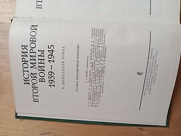 Ensiklopediyalar: Məhsul: “История Второй мировой войны 1939–1945” (Rus dilində) — 2