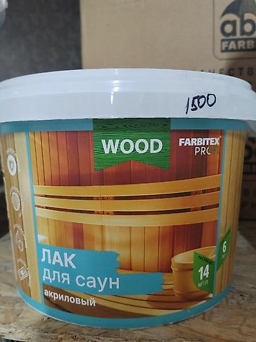 куплю баню: Лак для саун FARBITEX PROFI WOOD, акриловый. Назначение: - — 1