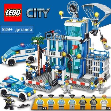 лего город: 🏙️ Конструктор LEGO City «Полицейский участок» Собери настоящий