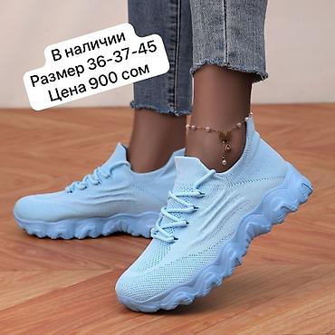 Кроссовки и спортивная обувь: Качество люкс — 3
