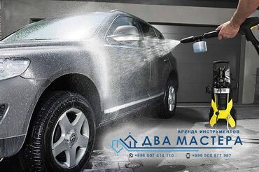 редуктор давления воды: АРЕНДА!!! Автомойка мойка высокого давления купить мойку высокого