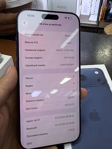 11 pro: IPhone 17 Pro Max, Б/у, 256 ГБ, Blue Titanium, Коробка, В рассрочку, 92 % — 6