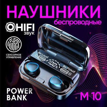 компьютер геймерский: Вакуумные, Новый, Беспроводные (Bluetooth), Классические