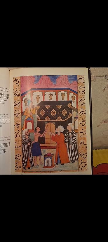 məktəb şəkilləri: Məhsul: Nadir təsvirli rəsm albomu – Şərq miniatürləri və əlyazma — 5