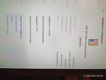 tab lite: Планшет, Samsung, память 64 ГБ, 10" - 11", Wi-Fi, Б/у, Классический цвет - Серый — 1