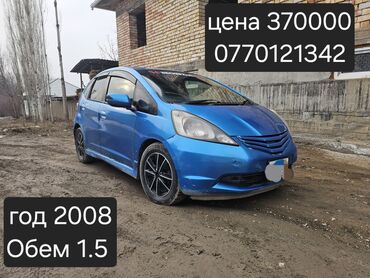 Honda: Honda Fit: 2008 г., 1.5 л, Вариатор, Бензин, Хэтчбэк