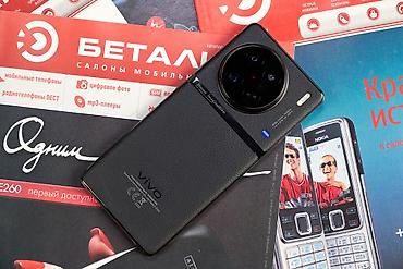 Vivo X90 Pro, Б/у, 256 ГБ, цвет - Черный, 2 SIM