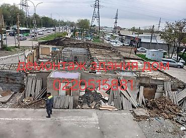 Демонтажные работы: Услуги по демонтажу зданий и домов - Полный разбор строений — 1