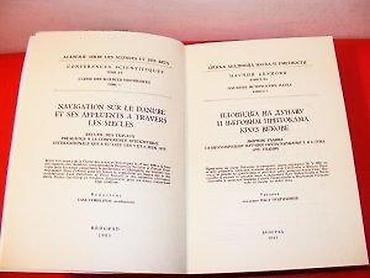 sat: Plovidba na Dunavu i njegovim pritokama kroz vekove urednik akademik — 4
