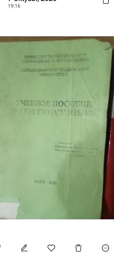 evdarliq kitabi: Istəyən əlaqə əlaqə saxlasin — 3