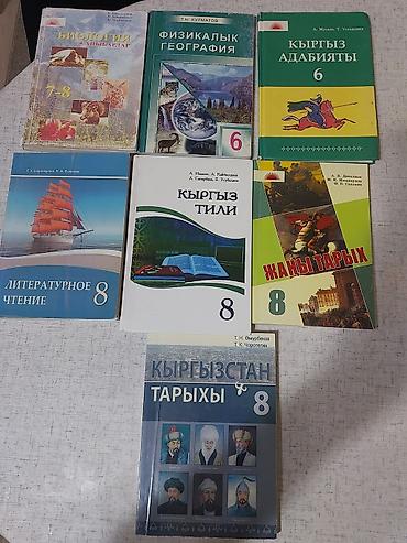 Учебники: Китептер 200с 1шт — 3