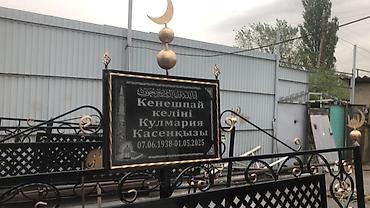 Ритуальные услуги: Изготовление памятников, Изготовление оградок, Изготовление крестов | Гранит, Металл, Мрамор | Оформление, Установка — 7